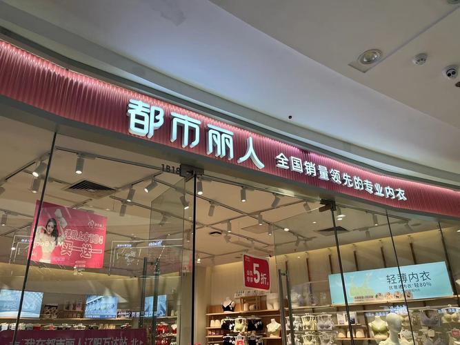 万达内衣哪些品牌va