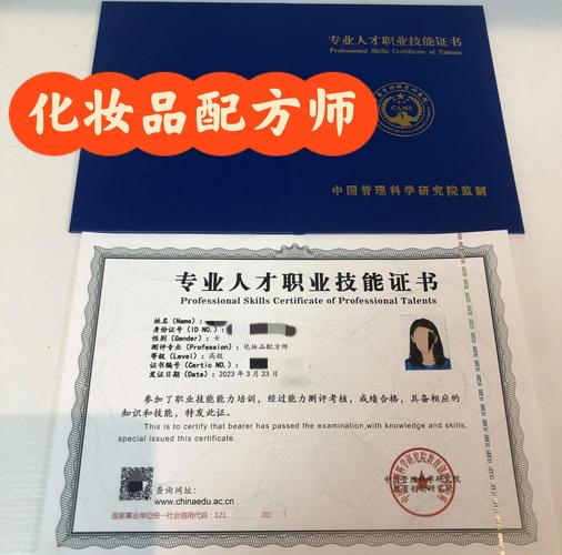 护肤品需要哪些证件吗