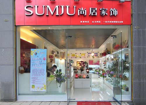 饰品店加盟有哪些品牌