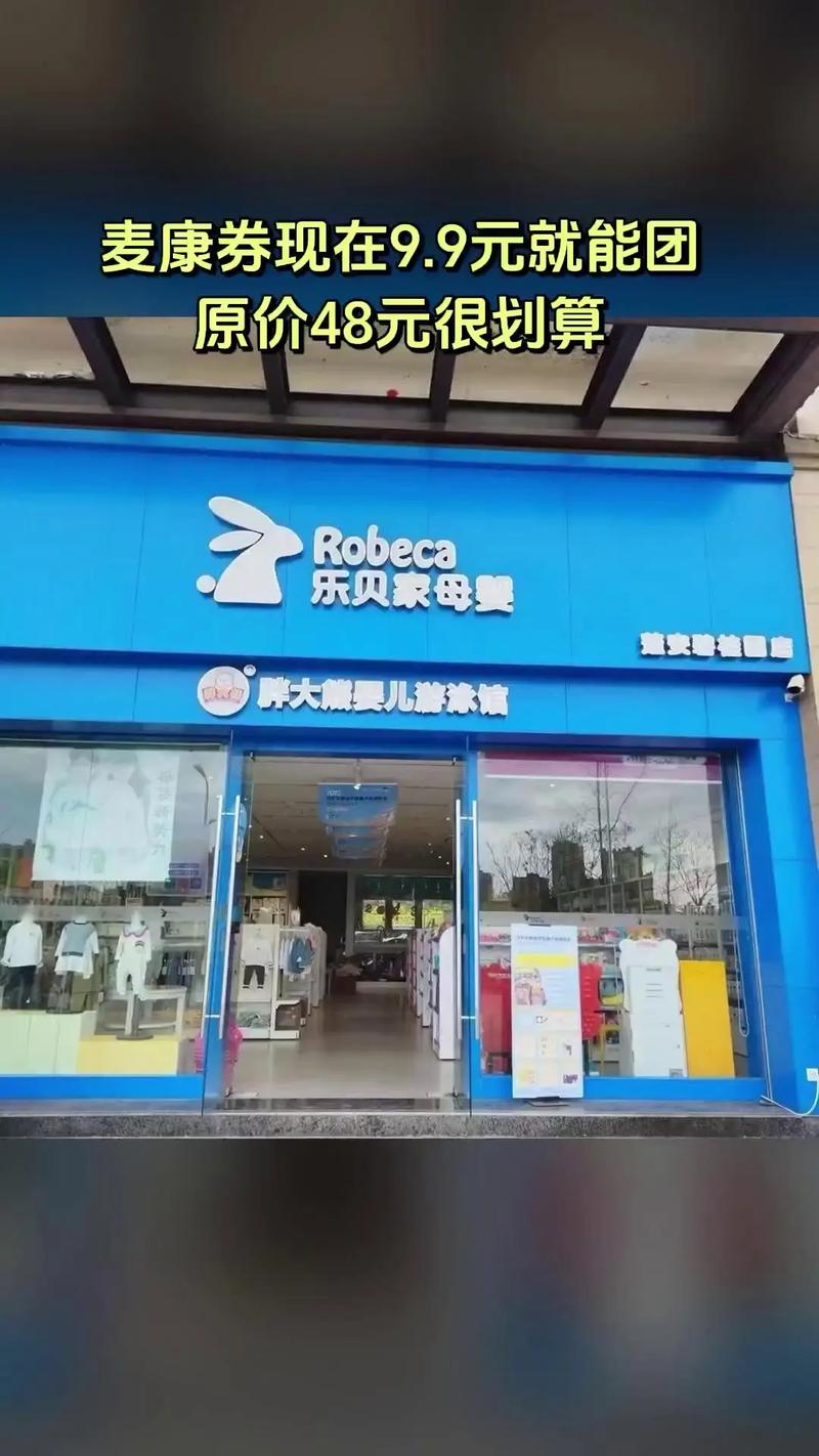 母婴专用品牌有哪些