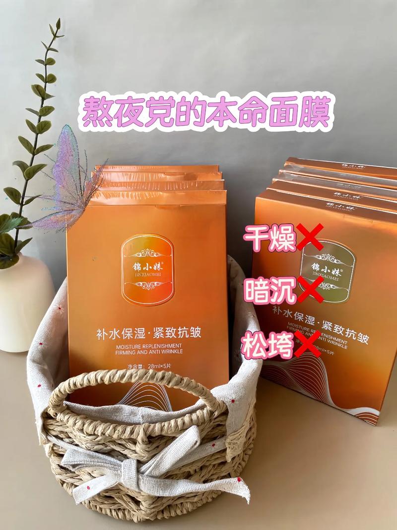 天津智驼的面膜有哪些