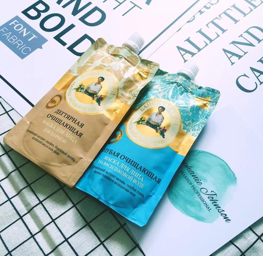 天津智驼的面膜有哪些