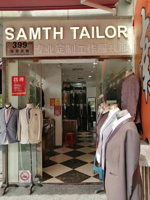 南昌有哪些职业装店