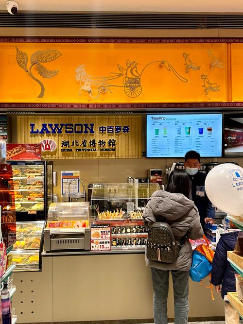 武汉有哪些连锁便利店