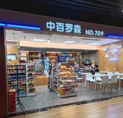 武汉有哪些连锁便利店