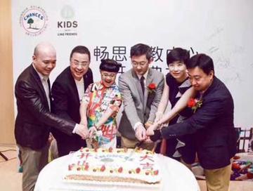 北京早教加盟品牌有哪些