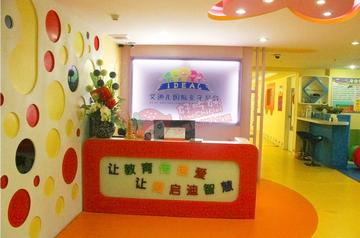 北京早教加盟品牌有哪些