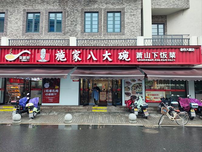 汉中有哪些餐饮加盟店