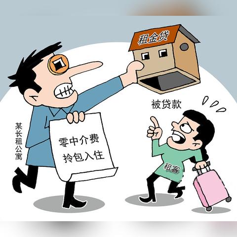 资金信贷岗位职责