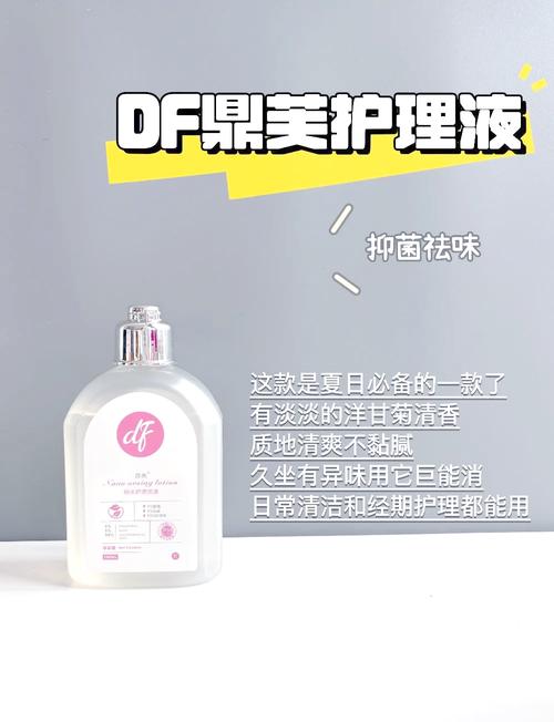 私护产品代理有哪些