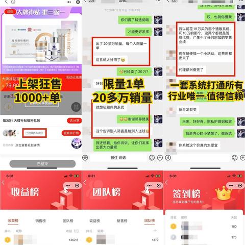 私护产品代理有哪些 私护产品代理有哪些