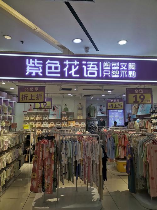 学生内衣店品牌有哪些