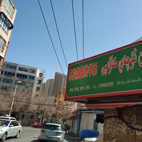 新疆抓饭加盟店有哪些靠谱选择？