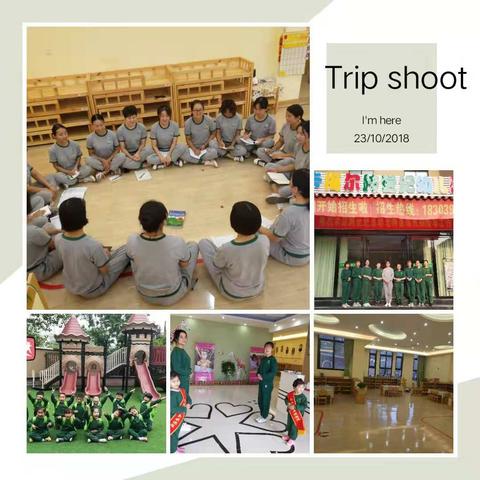 全国连锁幼儿园品牌有哪些? 全国连锁幼儿园品牌有哪些?