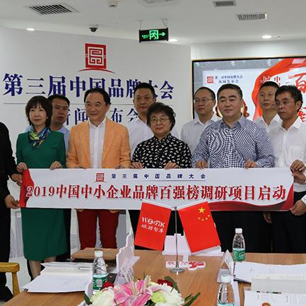 安杰生服饰旗下都有哪些品牌？