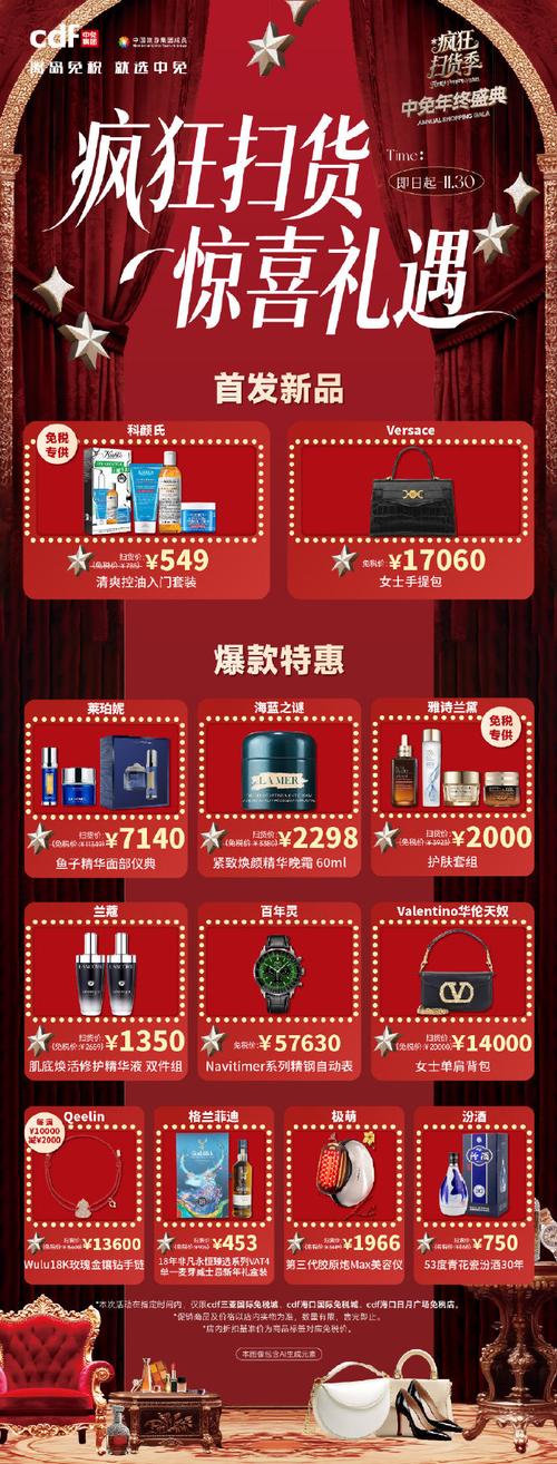 哪些大牌有先试后买