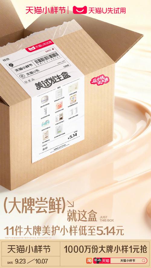 哪些大牌有先试后买