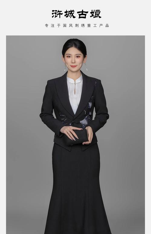 职业装的配饰有哪些