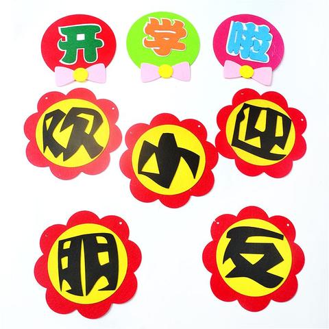 开幼儿园需要哪些证