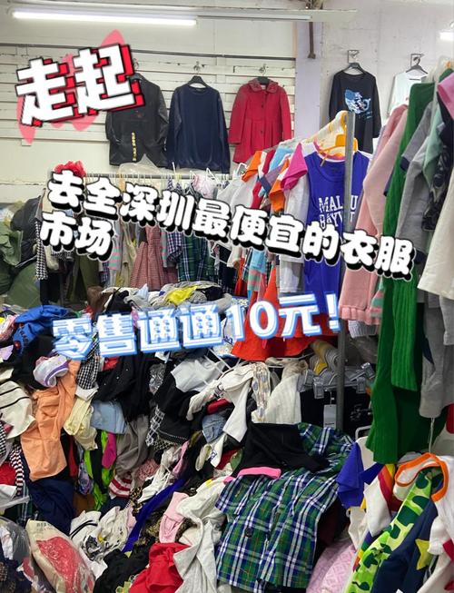 哪些服装批发市场便宜