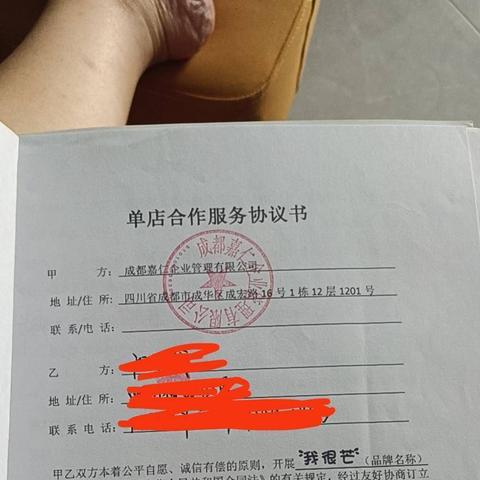 奶茶店商业模式有哪些