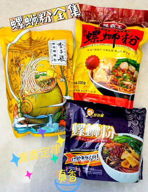 广西螺蛳粉有哪些牌子