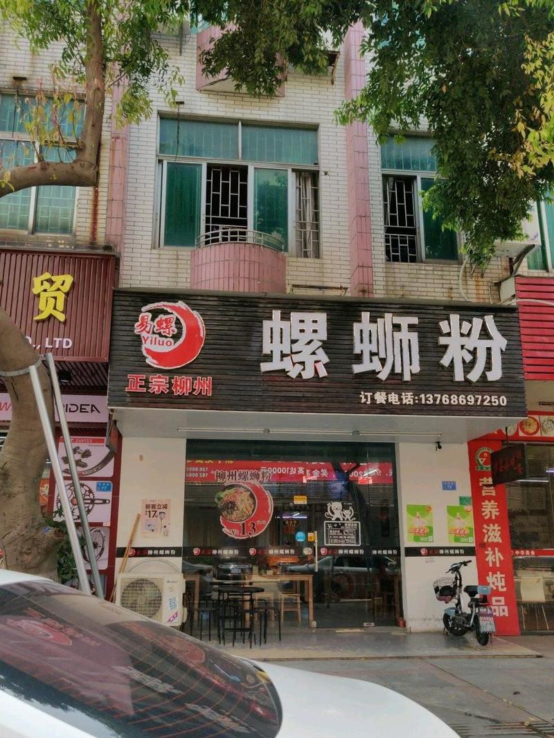 广西螺蛳粉有哪些牌子