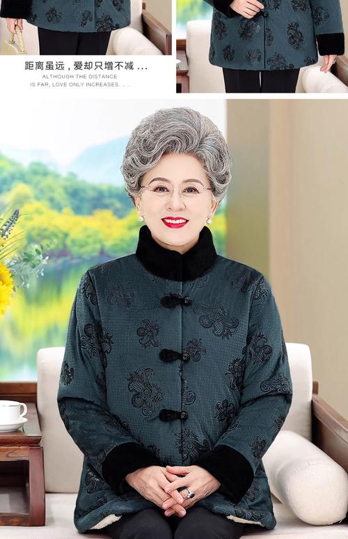 老年人衣服有哪些品牌
