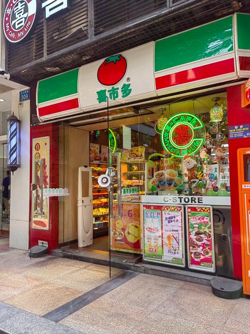 杭州有哪些连锁便利店