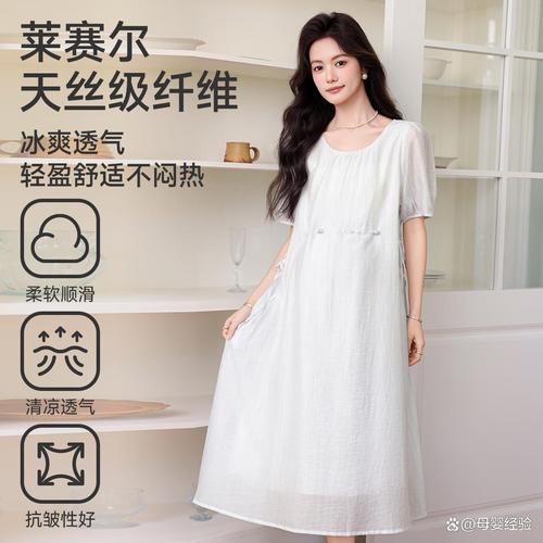 孕妇的服装品牌有哪些