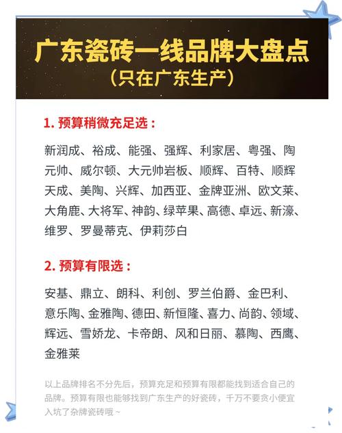 广东有哪些知名品牌