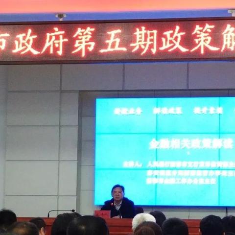 村镇银行岗位职责具体有哪些？