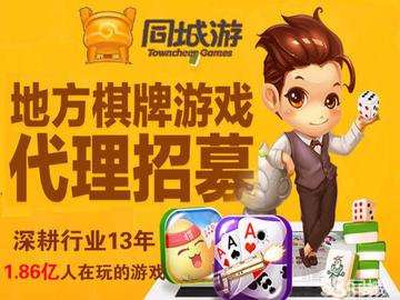 手机游戏代理商有哪些？