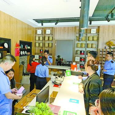 开茶叶店需办哪些证件？