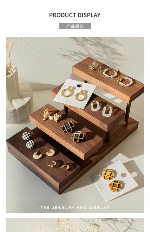 商场上高档饰品有哪些