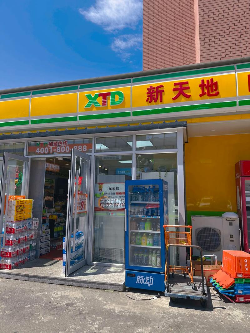 有哪些10元泡脚超市