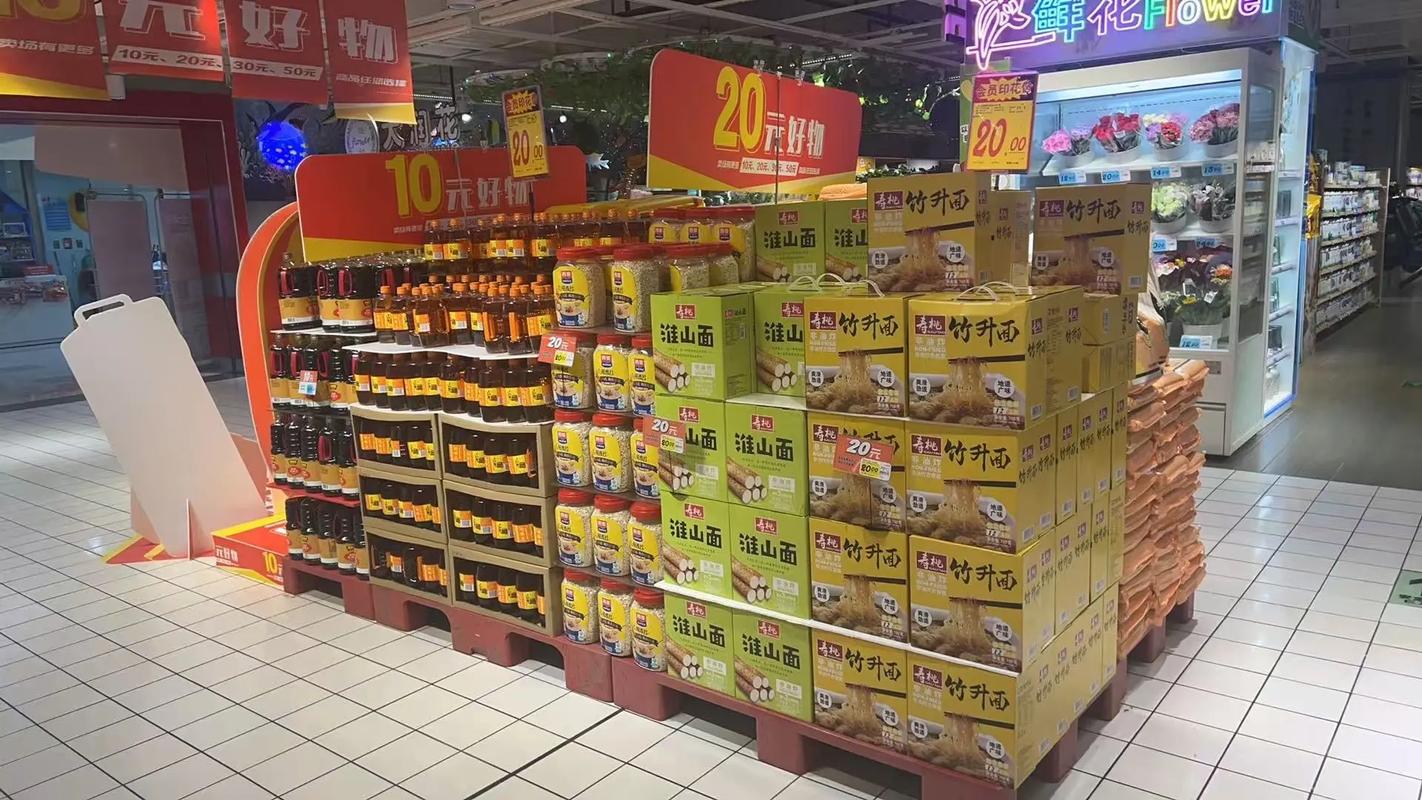 有哪些10元泡脚超市