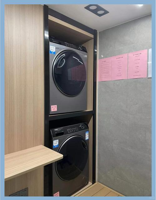 哪些酒店有自助洗衣店