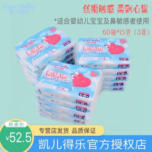 凯儿得乐产品有哪些