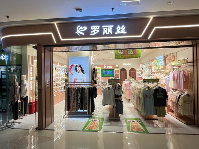 晋江有哪些高档内衣店