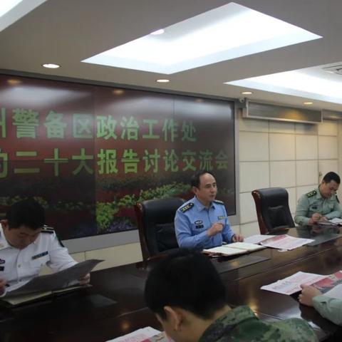 政工文职岗位职责 政工文职岗位职责