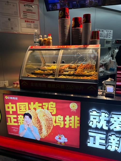 正新鸡排有哪些口味