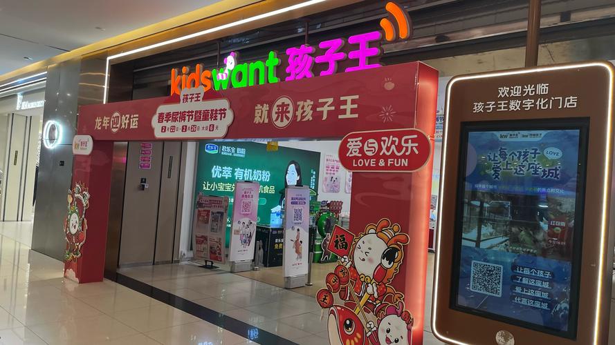 孩子王有哪些童装品牌