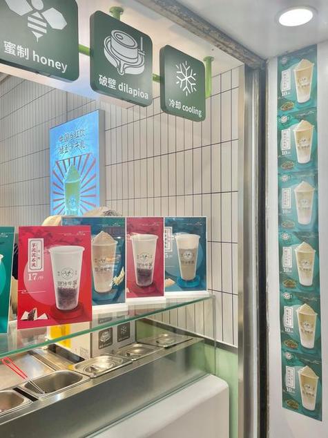 牡丹江饮品店都有哪些