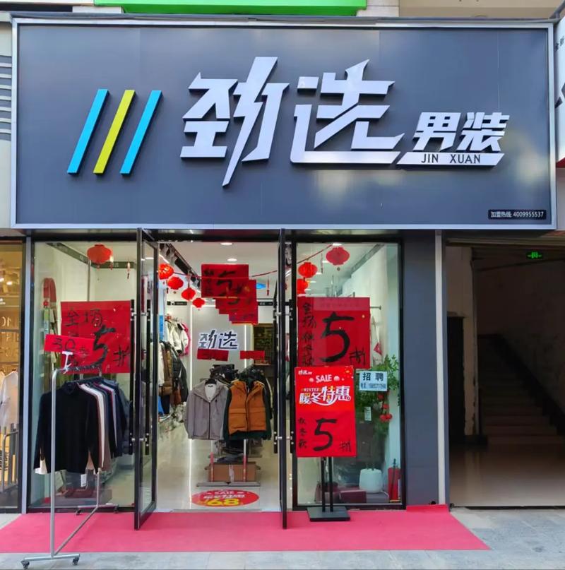 武广有哪些服装品牌