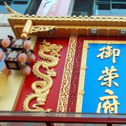 串串里有哪些特色菜？