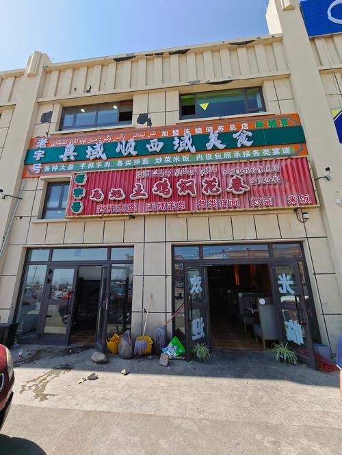 西宁哪些加盟店生意好