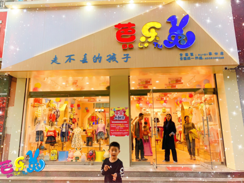 开童装店要办哪些证