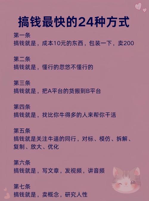 大学生挣钱方式有哪些