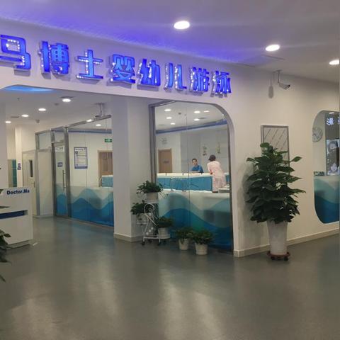 婴儿游泳馆必备设备有哪些？